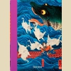40th Anniversary Edition  Japanese Woodblock Prints.     ( )   